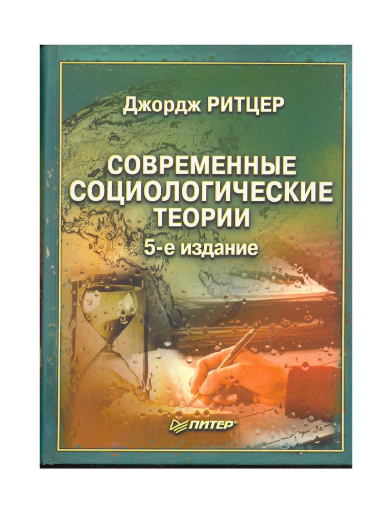 Уильям шутц совершенная ясность скачать книгу