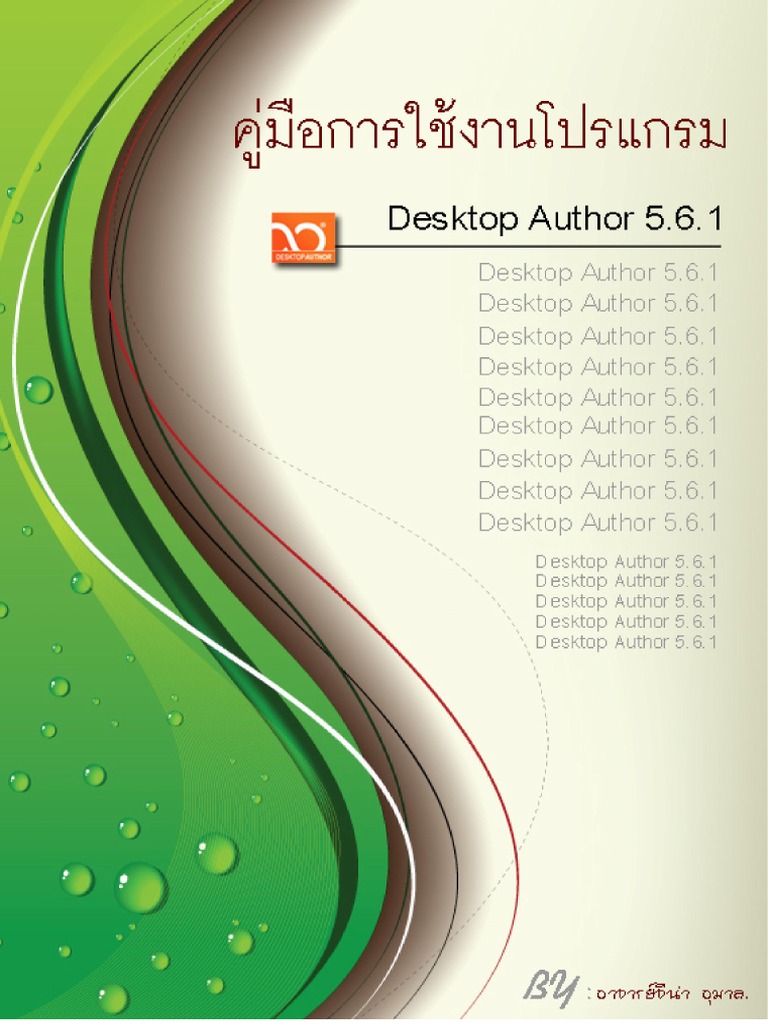 E Book | PDF