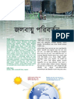 Basic Information on Climate Change_in Bangla