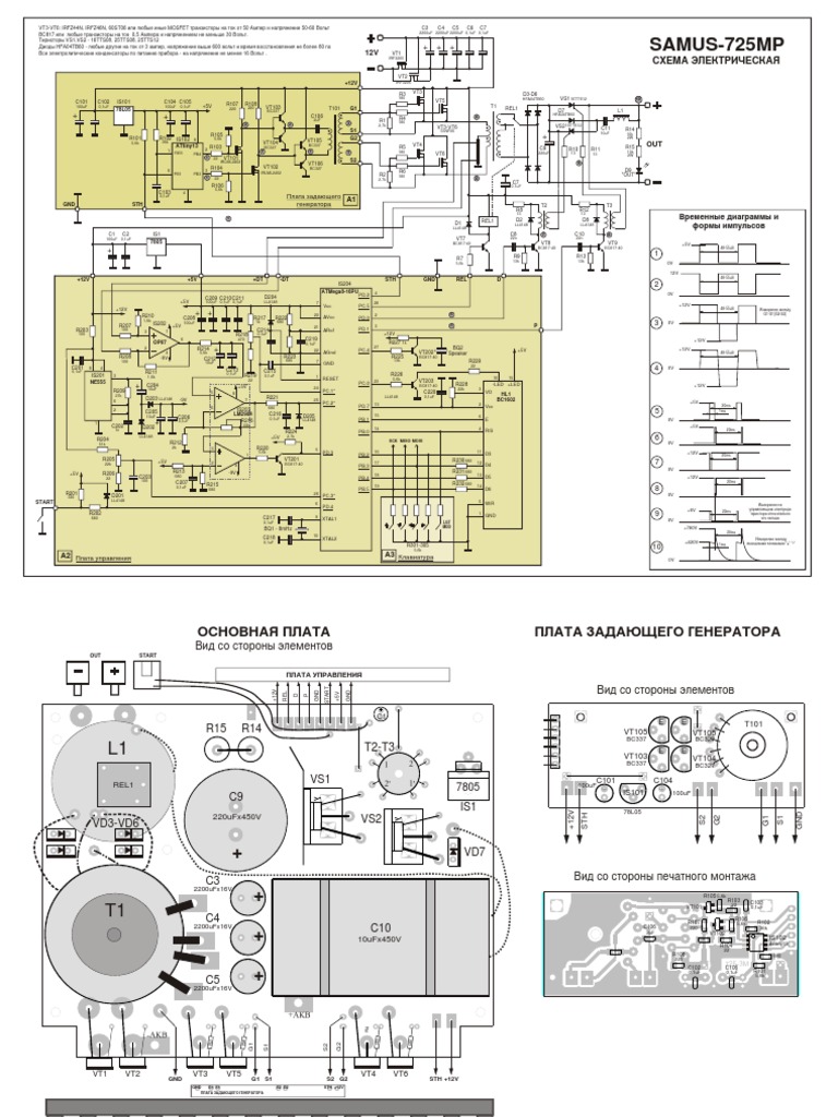 Shem 725MPjj | PDF