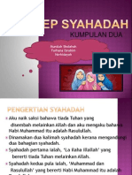 Syahadah