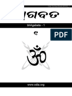Bhagabata Odiya 1