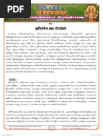 Star Matching Table for Marriage | PDF