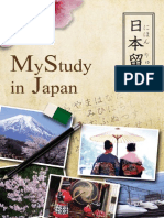 My Study in Japan 2013dsfs