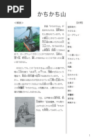 よく使う副詞の機能別一覧 Pdf