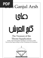 Download Dua Ganjul Arsh by Saleem Bhimji SN2296652 doc pdf