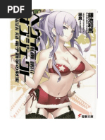 Heavy Object Vol 4