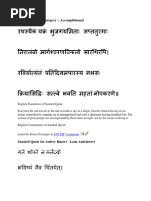 Slokas Sns Gautama Buddha Wisdom