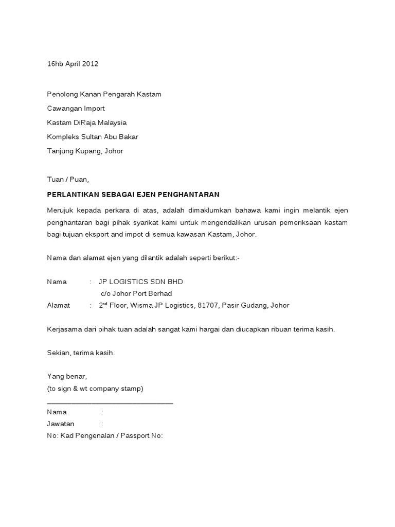 Surat Perlantikan Ejen | Pdf