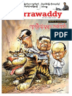 The Irrawaddy Vol 1, No 11