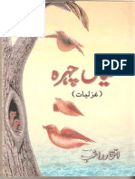 Khayal Chehra by Iftekhar Raghib