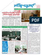Union Daily (17-6-2014)