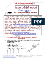 V-VAO Exam 2014 Key Answer