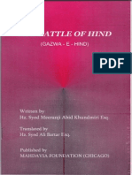 Ghazwa-e-Hind_2