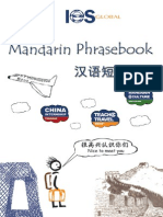 Mandarin Phrasebook