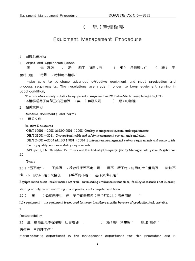 Equipment Management Plan PDF Business