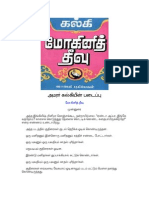 Kalki Tamil Novel Mohini Theevu