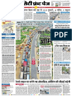 Jaipurcity - News in Hindi