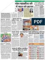 Nag News in Hindi