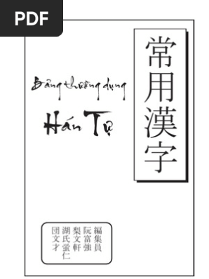 Bang Han Tu Thong Dung Pdf