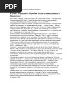 Артхашастра Скачать Pdf