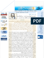 Sunday, September 28, 2008: Jang The News E-Jang Multimedia Jang Searchable VF Blog Contact Us Back Issues Feedback