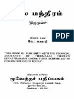 Tirumala Tirupati Devasthanams publishes religious book