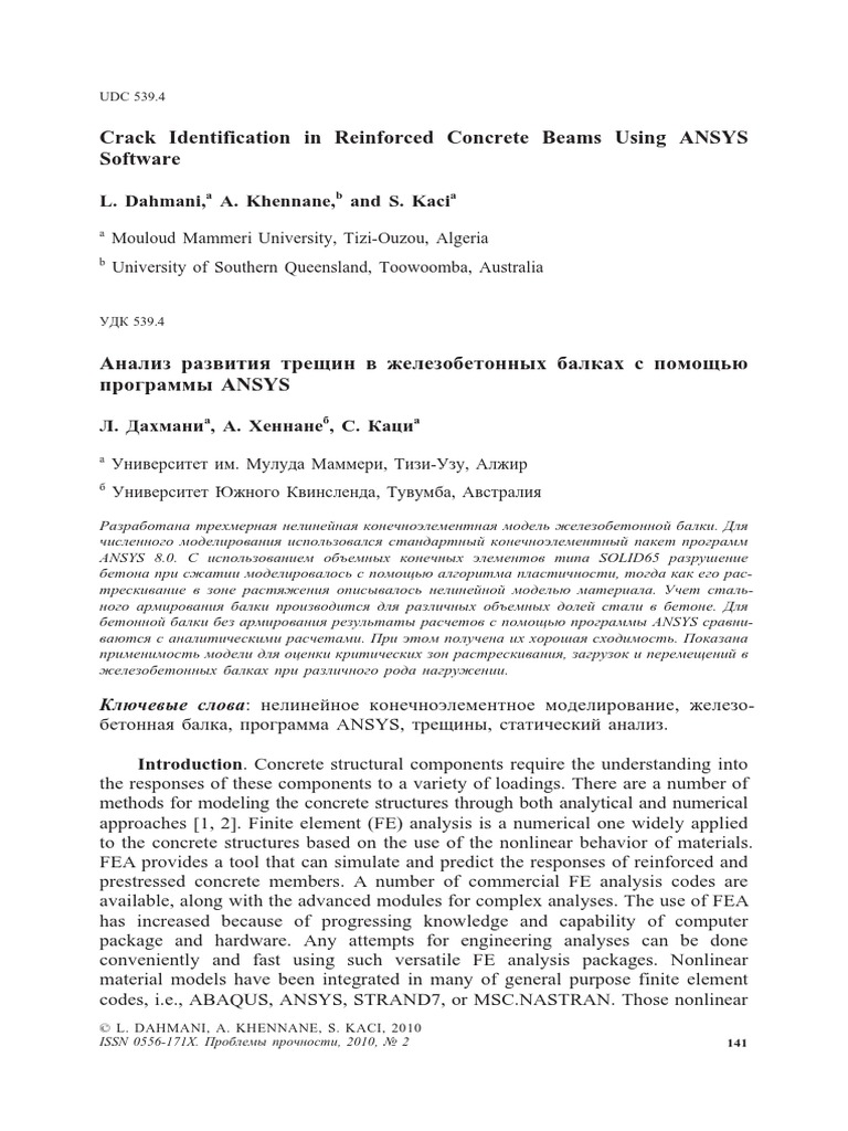 Crack Identification in Reinforced Concrete Beams Using ANSYS Software ...