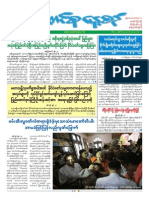 Union Daily - 21!6!2014 Newpapers