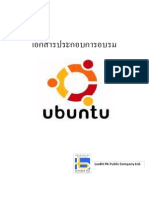 Basic Ubuntu