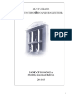 Mongol Bank Statistics 2014.05