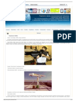 Rgo-sib.ru - De - Psychotronische Waffen - Technologie, Waffen, Krieg, Geschichte - Strahlenfolter Stalking TI