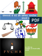 Compilation of different political parties election manifesto