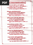 Abirami pathigam in tamil script