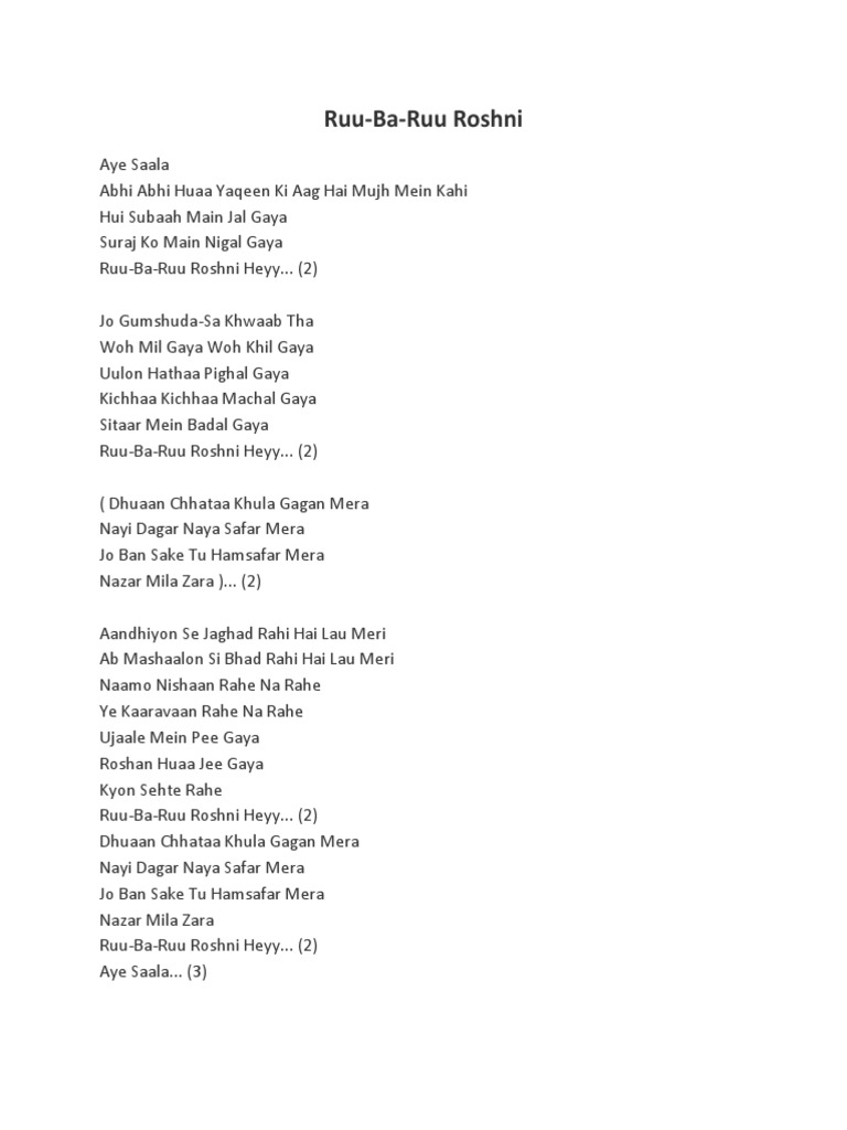 songs-lyrics-pdf
