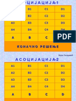 Asocijacije - Energetika - 6. Razred