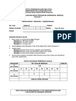 Soalan Peperiksaan Percubaan 22