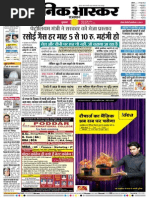 Danik Bhaskar Jaipur 04-27-2014 | PDF | Nature