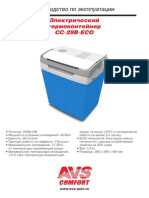 instruction_ss-29b-eco.pdf