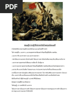 Download  by Katniss Spencer SN231252112 doc pdf