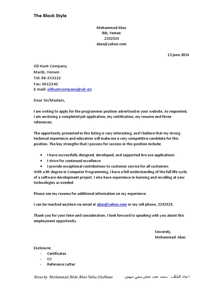 Programmer Job Application Letter | PDF