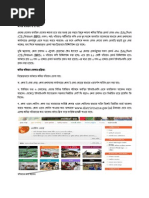 Download     by Prac Analyze SN231319911 doc pdf