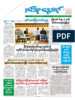 Union Daily (26-6-2014)