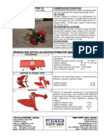 29.4.1 Dop - Oprema I Prikljuci Za DMB - SRP