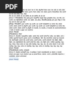 Download Put Your Flags Up in the Sky by Peni Cutez Cutez SN231380985 doc pdf