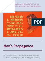 Mao's Propaganda