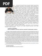 Download   by Konstantin Stalinsky SN231497684 doc pdf