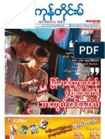 The Yangon Times Journal Vol 10 No 24
