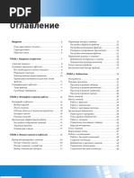 Download Adobe Lightroom      2008 by brebbreb SN23156984 doc pdf