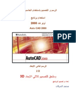 AutoCadBook2